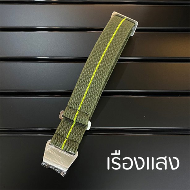 สายไนล่อน French Force Parachute